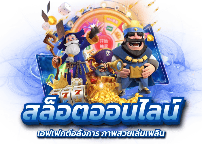 fullbetth เว็บพนันที่ให้มากกว่าการเดิมพัน ความสนุกไม่มีขีดจำกัด